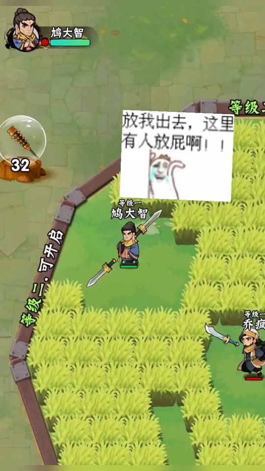 肉鴿割草手游游戲攻略(肉鴿割草手游游戲攻略大全)下載