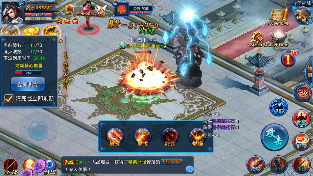 遮天手游幫派升級攻略(遮天手游幫派升級攻略大全)下載