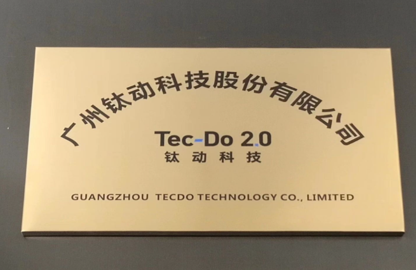鈦業資訊中鈦科技(鈦業資訊中鈦科技是什么)下載