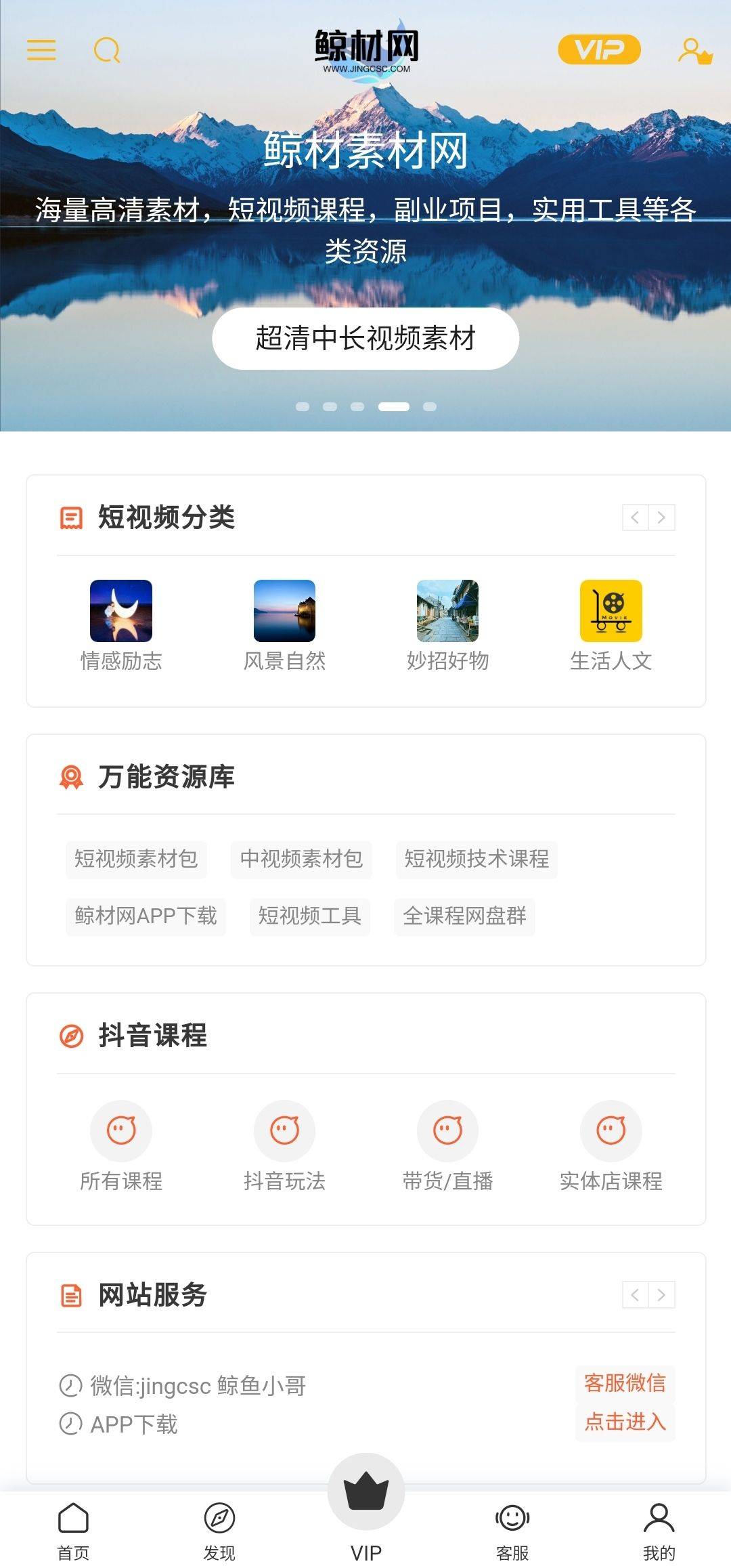 超級視頻應(yīng)用下載安裝(超級視頻軟件下載最新版)下載