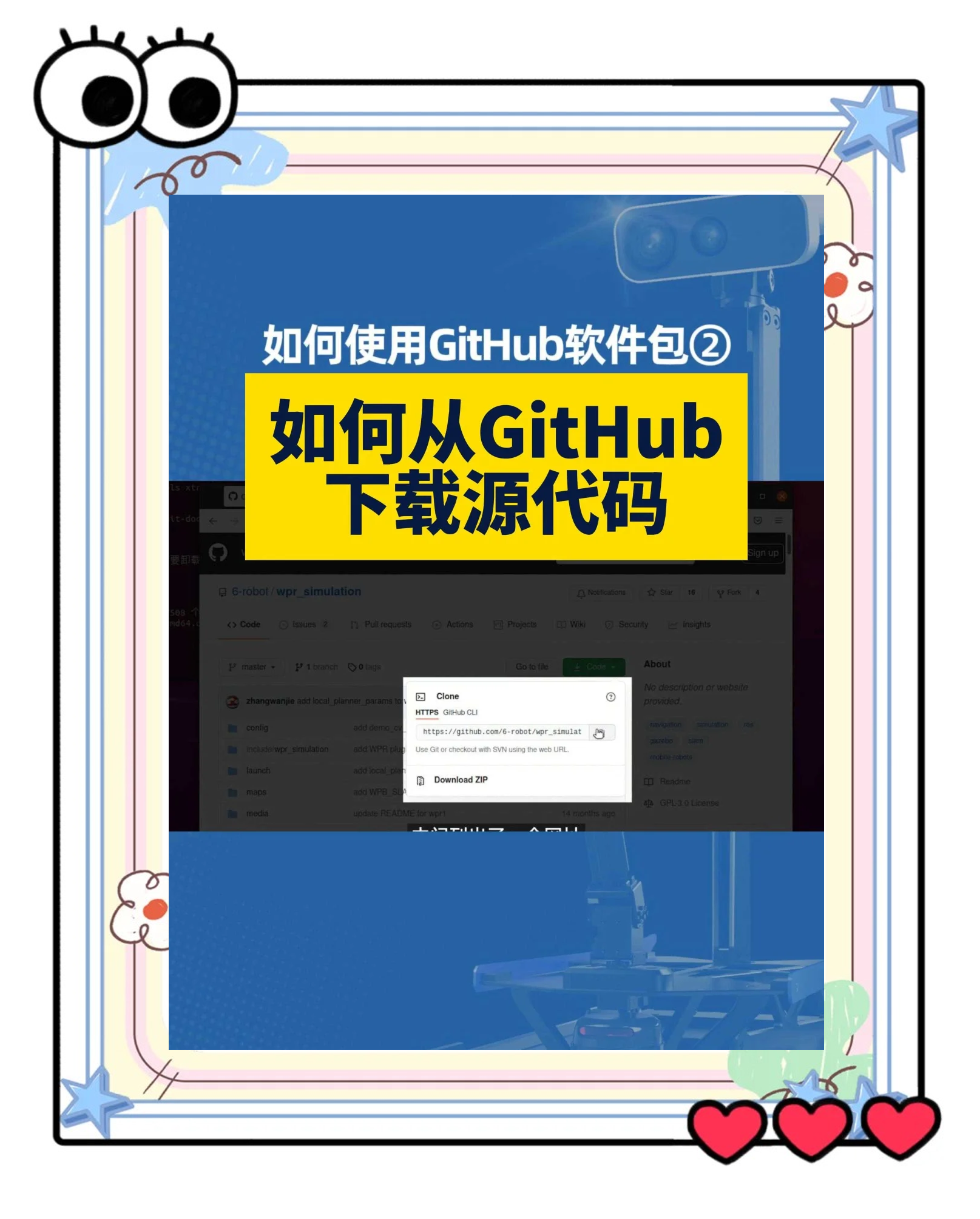 應(yīng)用程序怎下載(應(yīng)用程序下載后怎么安裝)下載