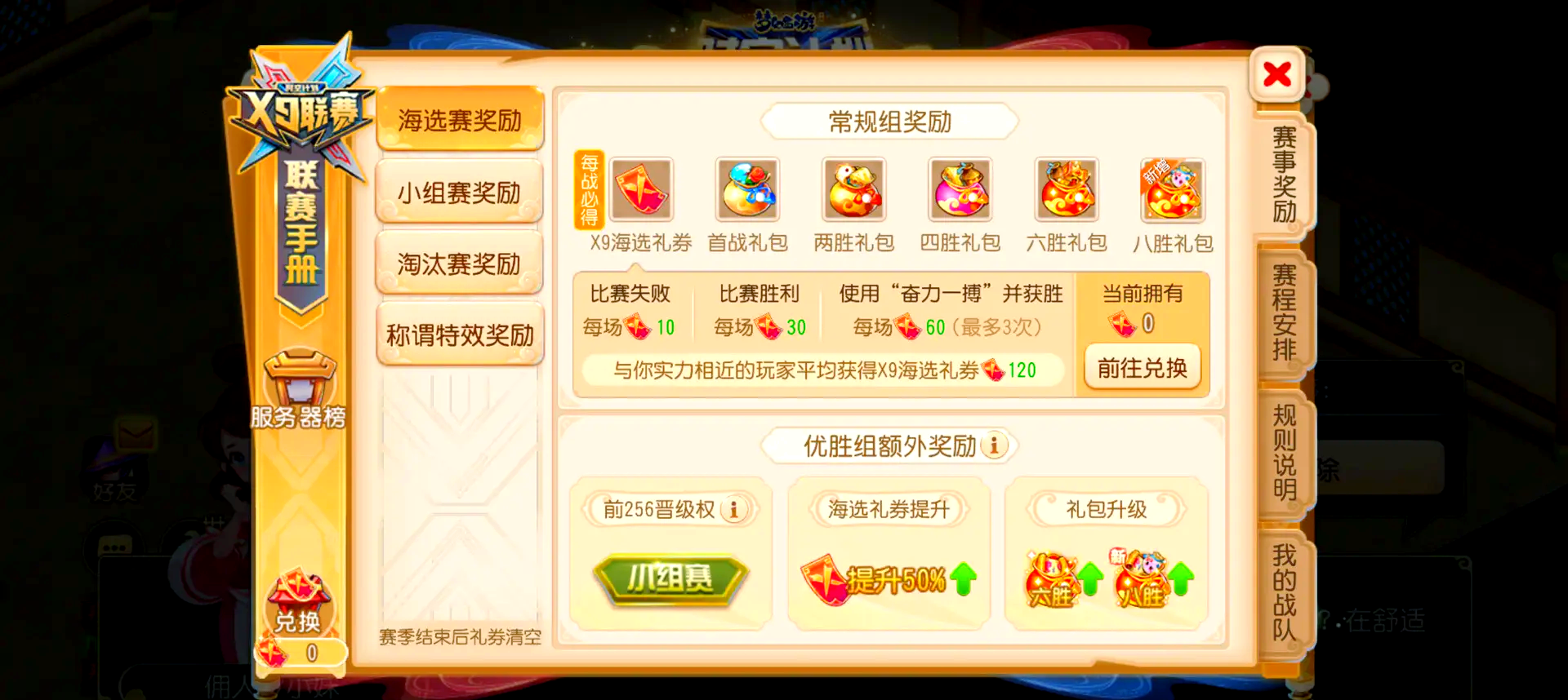 夢幻手游怎么賺銀幣(夢幻手游怎么賺銀幣最劃算)下載