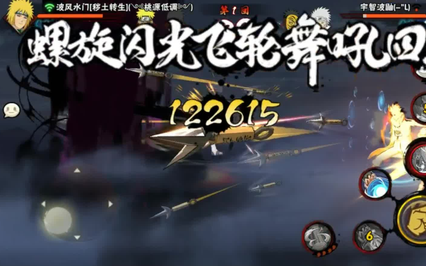火影手游大招(火影手游大招臺(tái)詞)下載