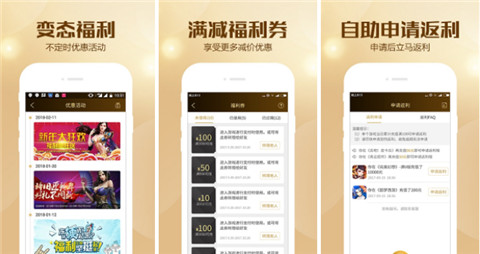 bt手游折扣平臺(tái)(001折游戲平臺(tái))下載