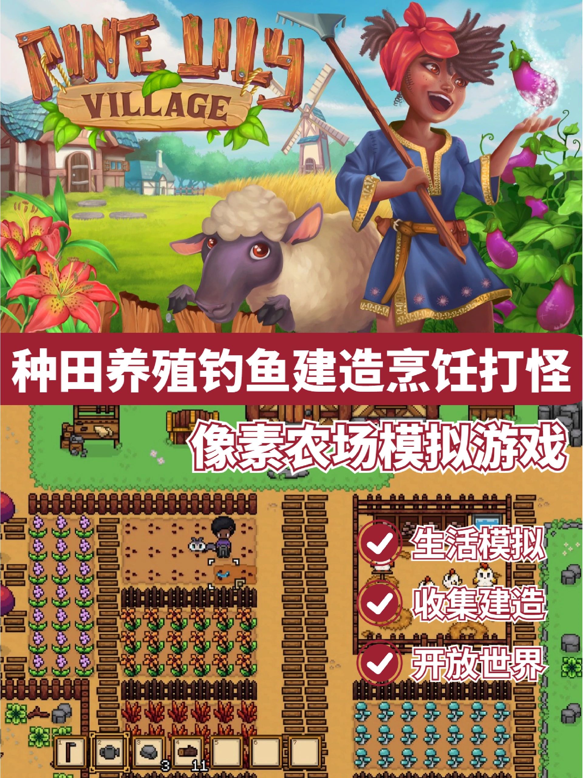 種田手游賺錢攻略(有什么種田類的手游游戲)下載