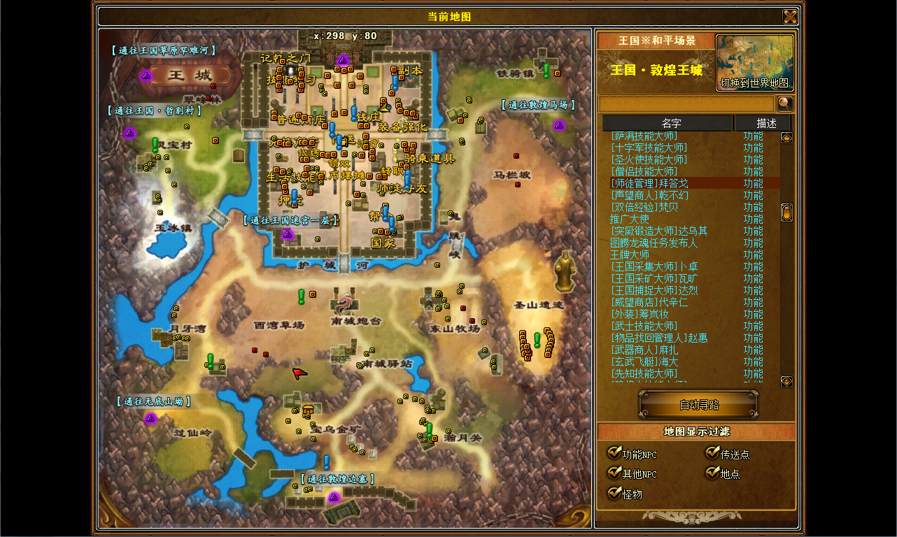 成吉思汗手游攻略(成吉思汗手游怎么賺錢)下載