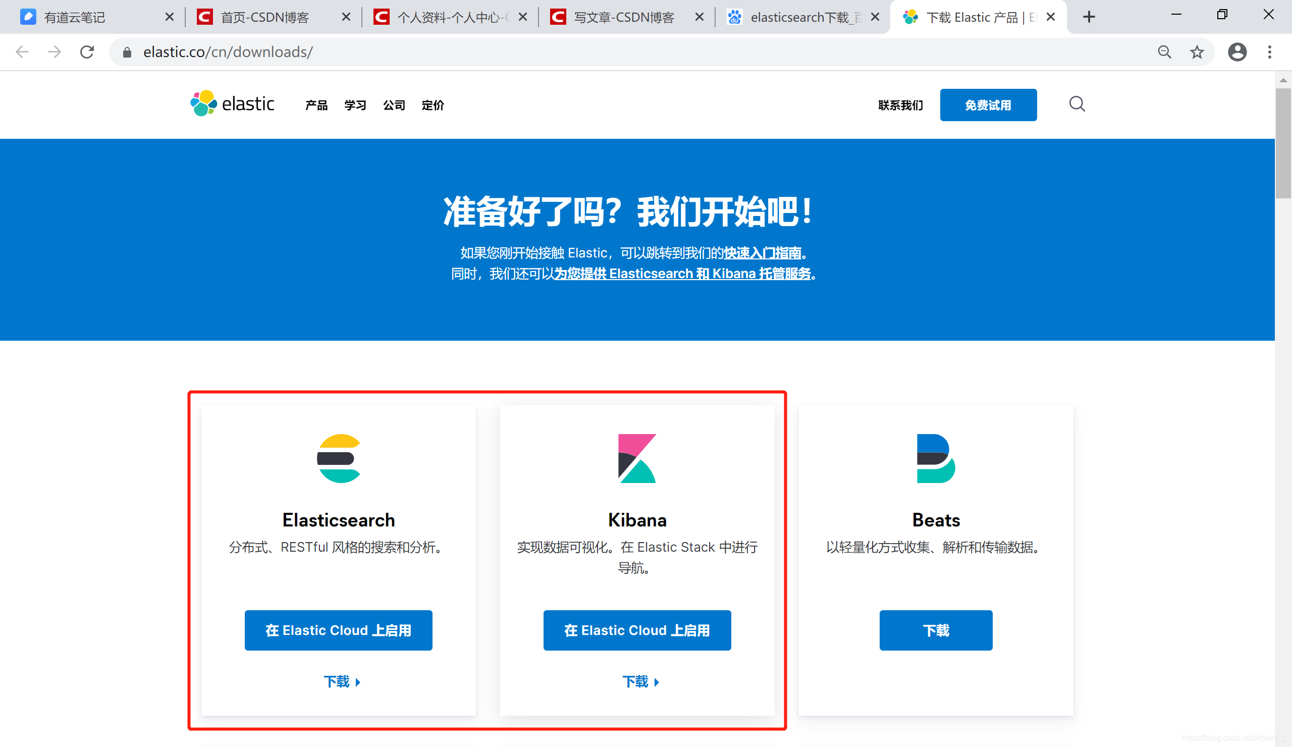 怎樣下載海外應用(如何下載海外軟件ios)下載