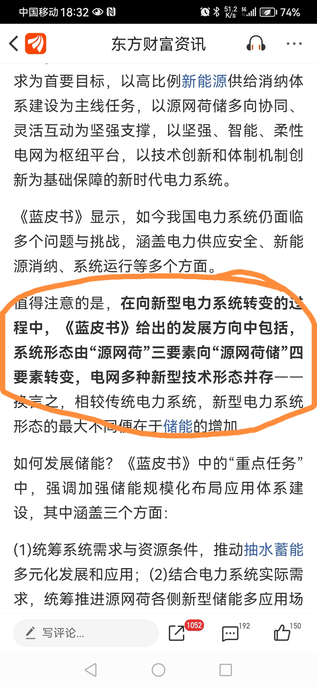 昆工科技資訊(昆工科技對外公告)下載