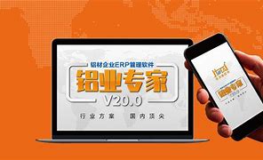 浩泰科技資訊電話是多少(浩泰工程建設集團有限公司)下載
