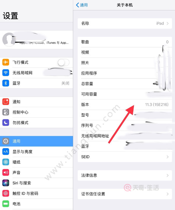 平板上怎么下載免費應用(平板上怎么下載免費應用軟件)下載