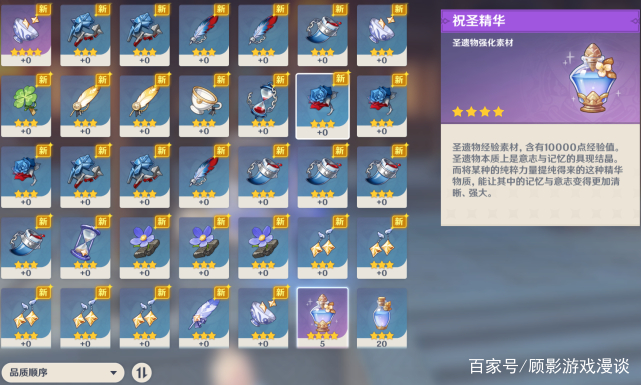 包含手游聯機家園種菜攻略的詞條