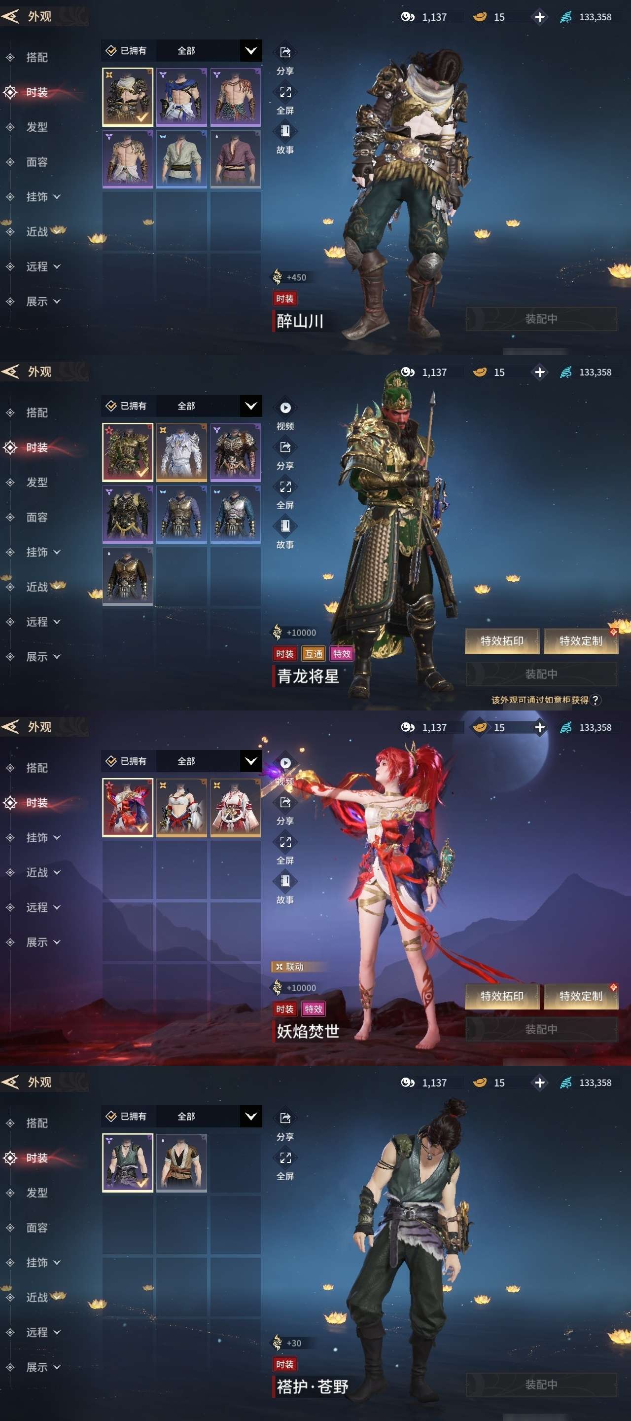 昆侖墟手游禮包(昆侖墟手游怎么賺錢換人民幣)下載