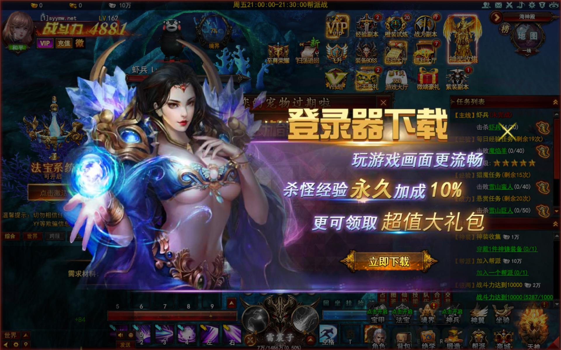 視頻應用單機下載(單機萬能視頻播放器軟件下載)下載