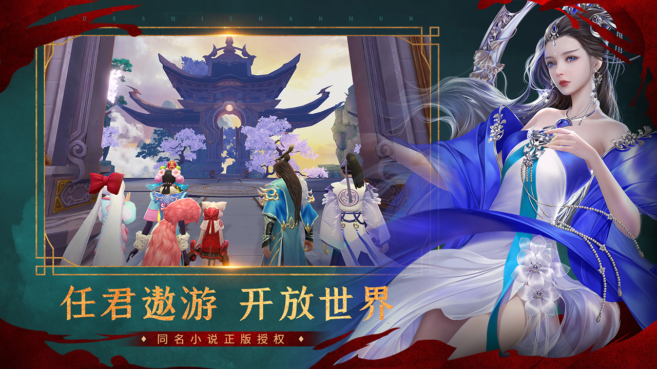 御靈傳手游(御靈王傳奇玩法)下載