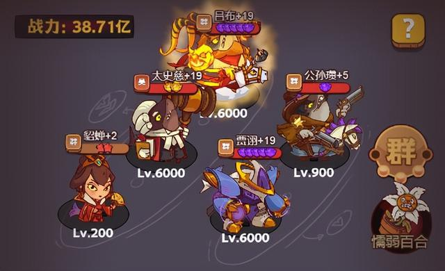神魔之戰(zhàn)手游(神魔之戰(zhàn)120攻略)下載