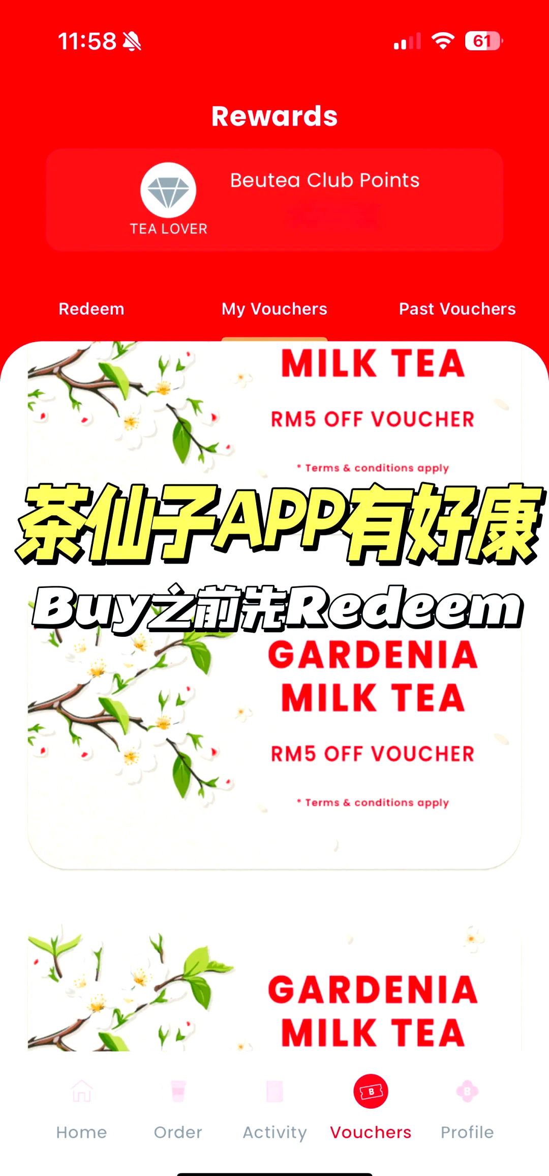 奶茶下載應(yīng)用app(奶茶下載app下載安卓)下載