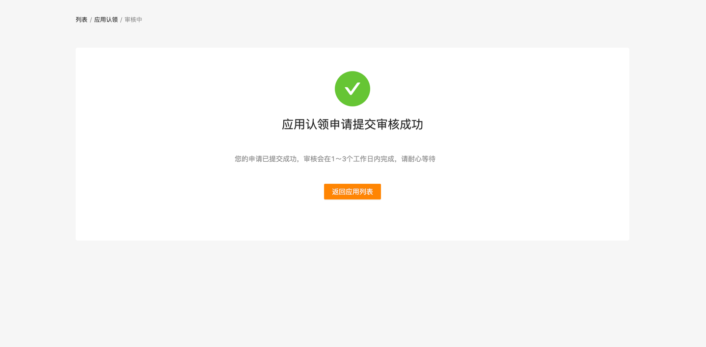小米商店下載應用失敗(小米商店下載軟件失敗是怎么回事)下載