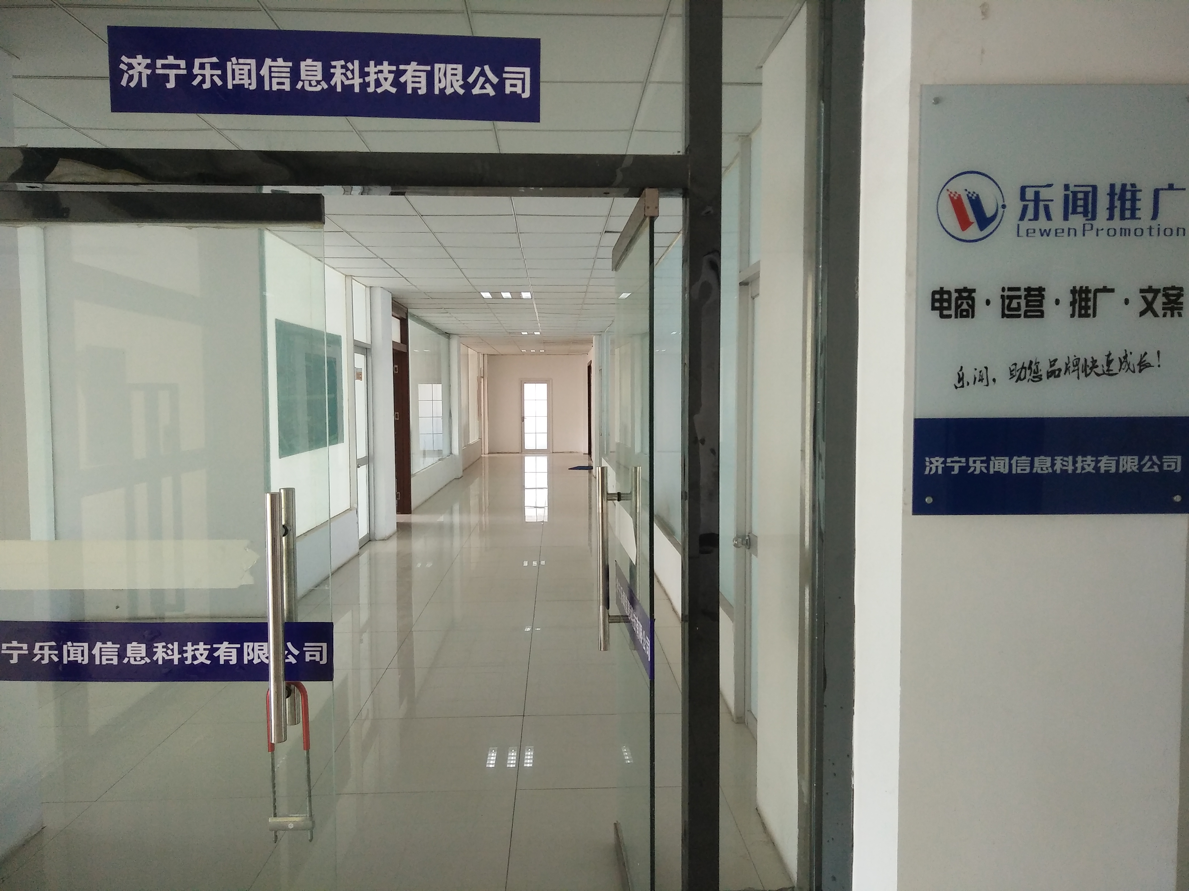 濟(jì)寧科技資訊網(wǎng)站查詢(濟(jì)寧科技服務(wù)中心)下載