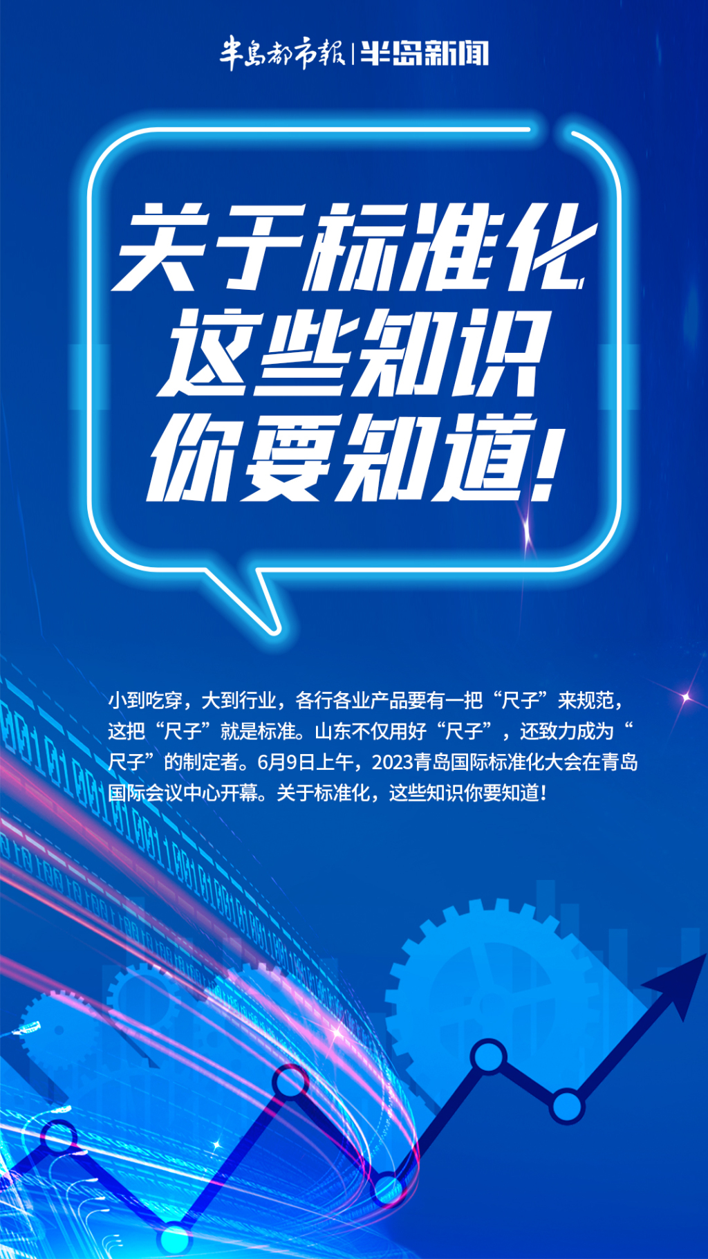 科技資訊文案素材怎么找(最新的科技資訊從哪里獲得)下載