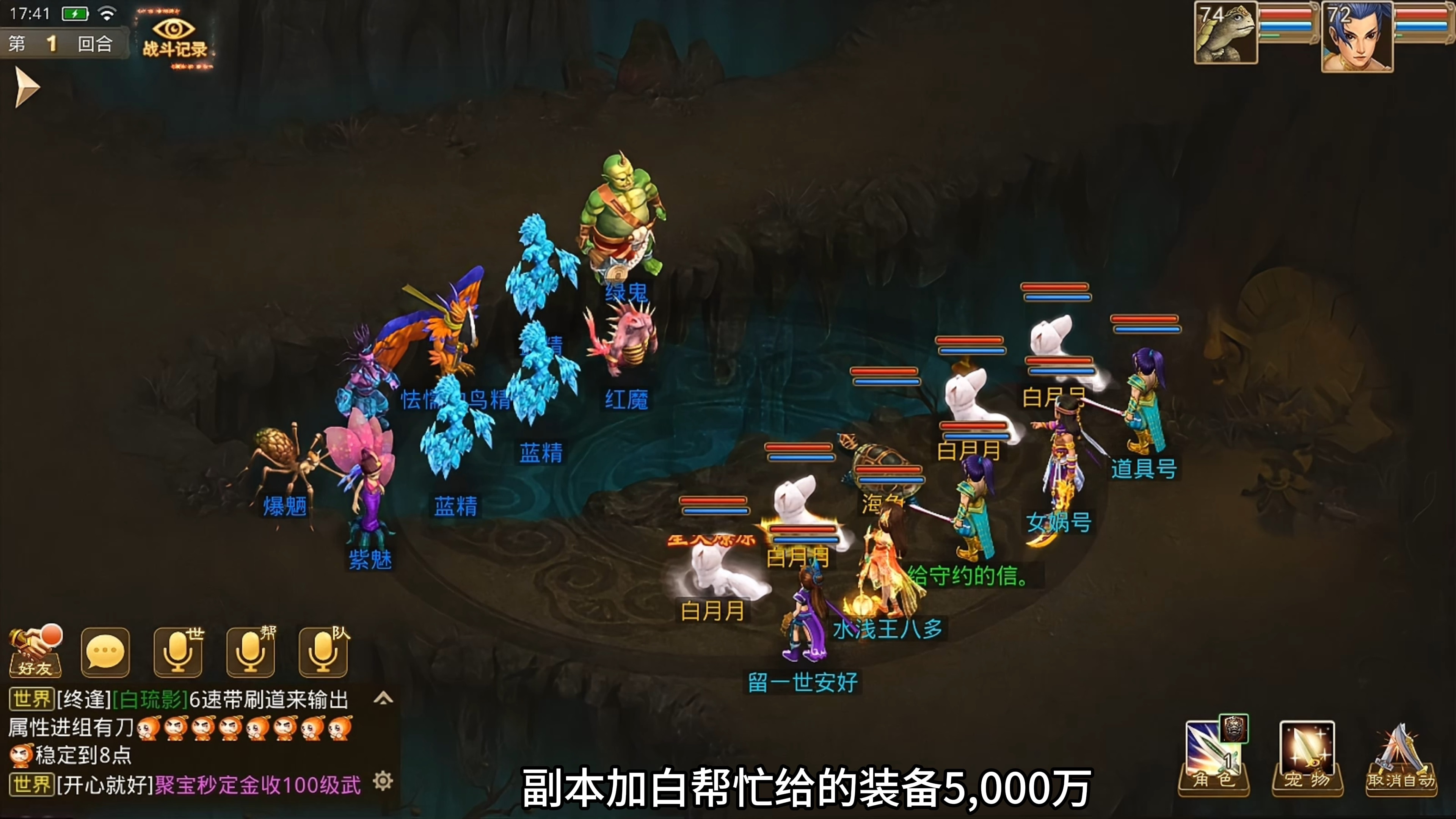 問道手游伶俐鼠寵物攻略(問道手游伶俐鼠帶什么天書)下載