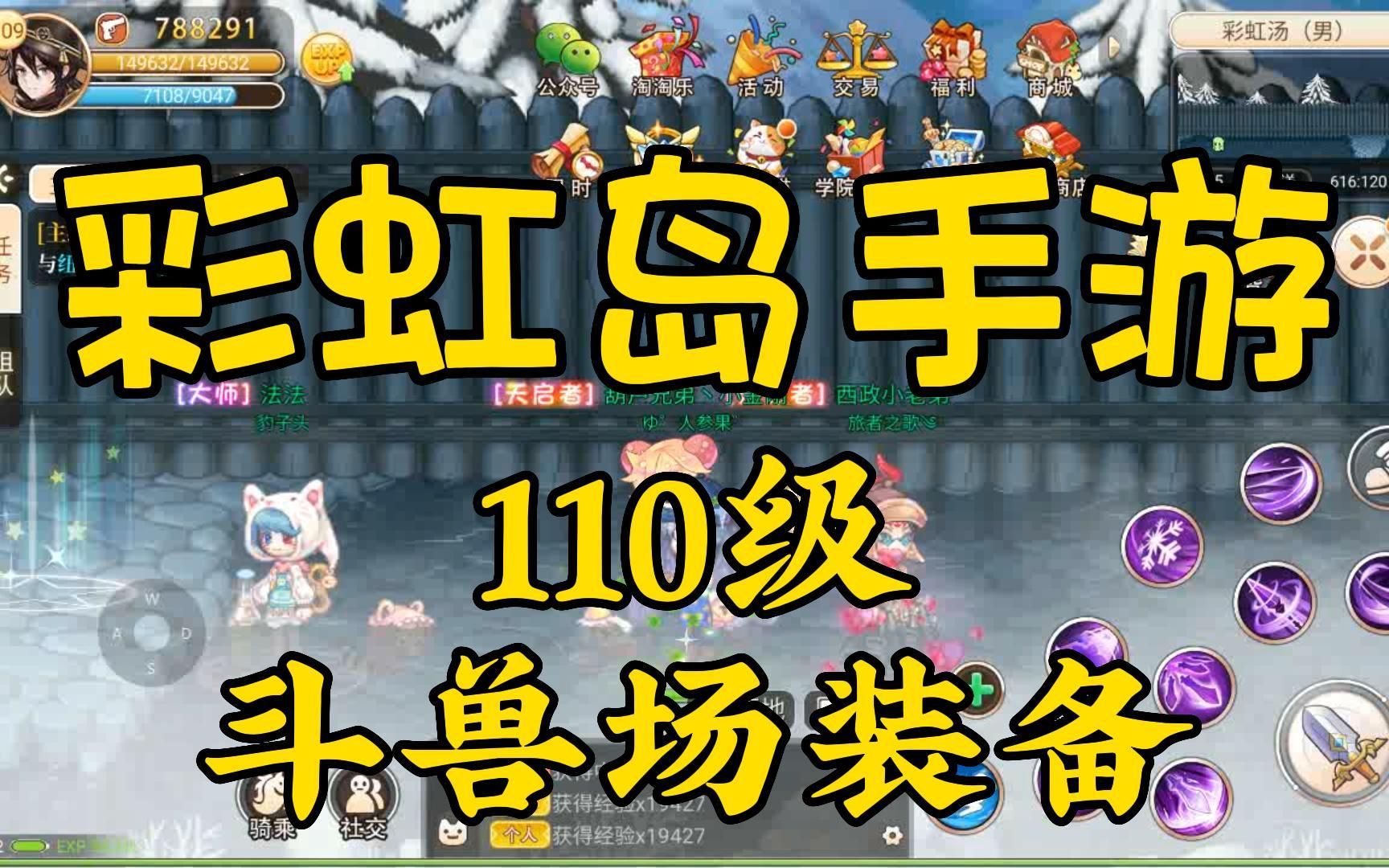 彩虹島手游釣魚場攻略(彩虹島手游釣魚場攻略視頻)下載