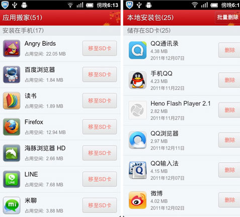 騰訊應(yīng)用用app下載(騰訊應(yīng)用用app下載不了)下載