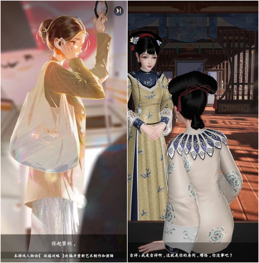 延禧攻略游戲手游(延禧攻略游戲手游官網)下載