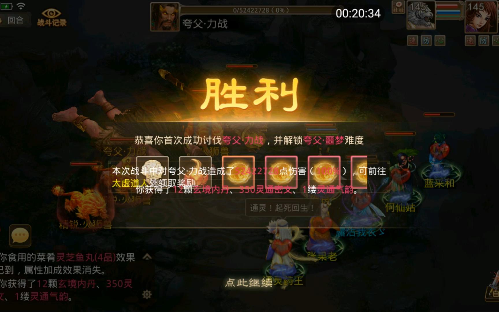 問(wèn)道手游任務(wù)通關(guān)攻略(問(wèn)道手游任務(wù)順序怎么做升級(jí)快)下載