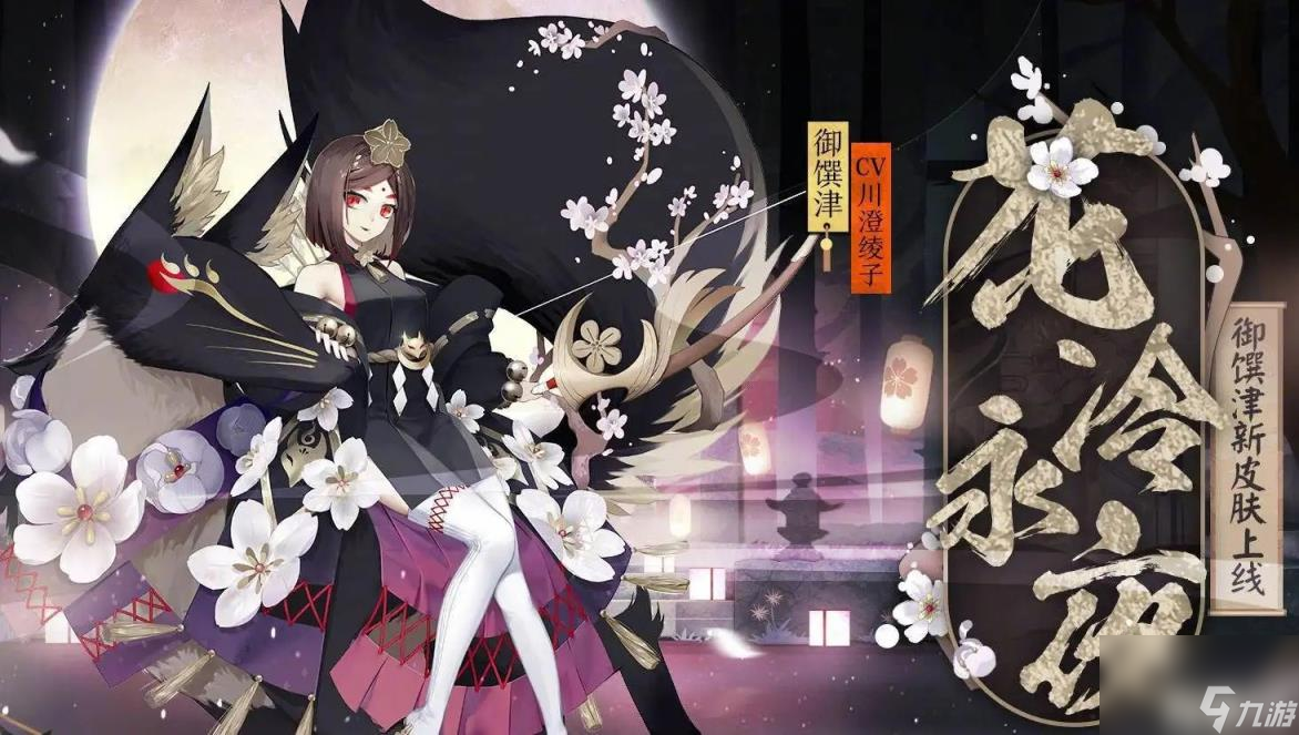 陰陽師手游輔助(陰陽師手游輔助器)下載
