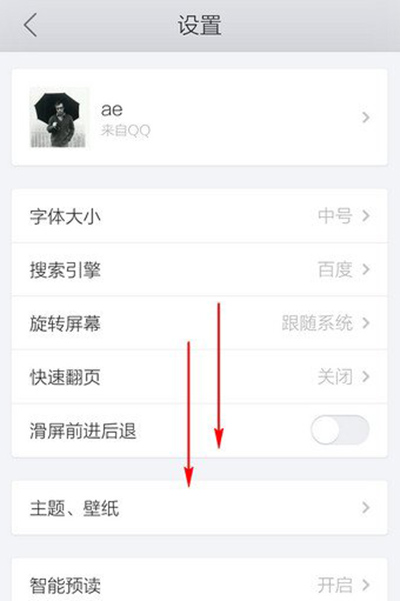 怎么清理qq下載的應用(如何清除正在下載的應用)下載