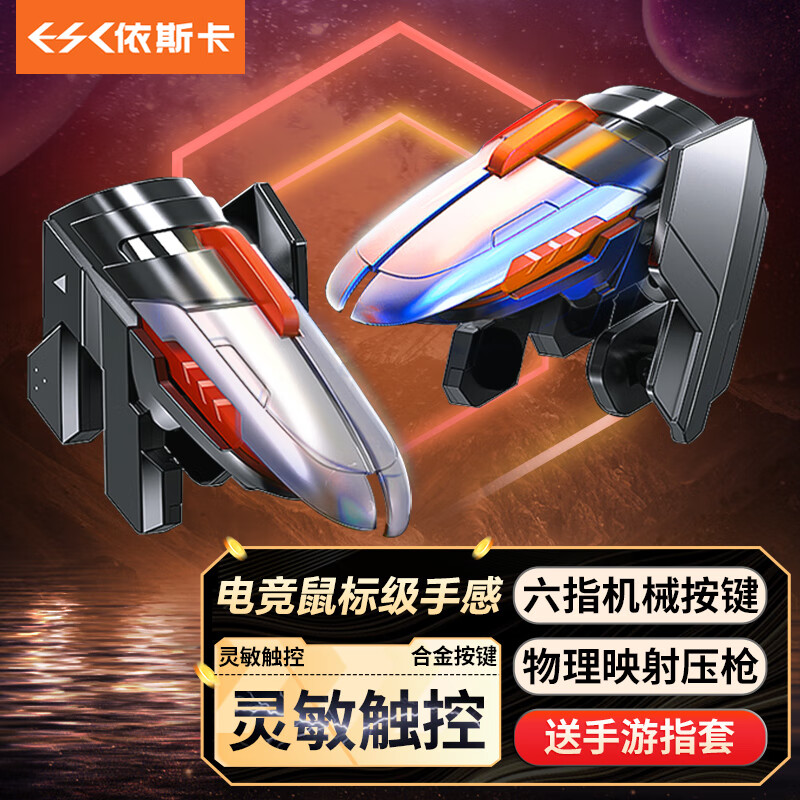 手游連點器(問道手游連點器)下載
