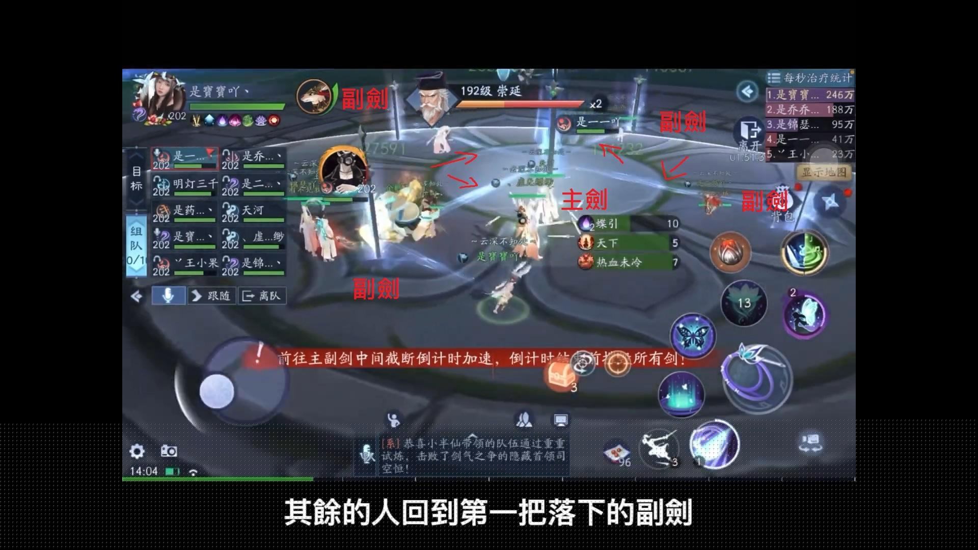 新笑傲江湖手游攻略(2021新笑傲江湖新手攻略)下載