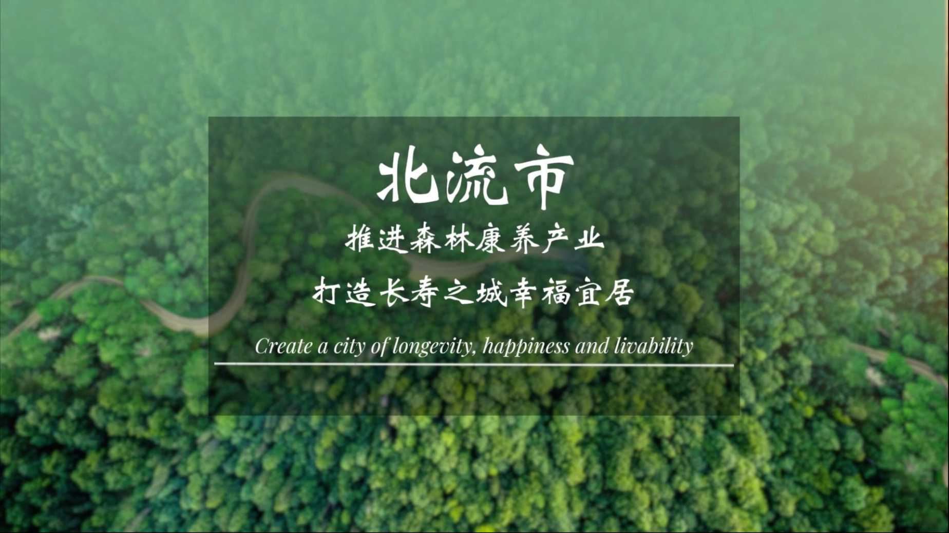 林草科技資訊(林草科技資訊官網(wǎng))下載