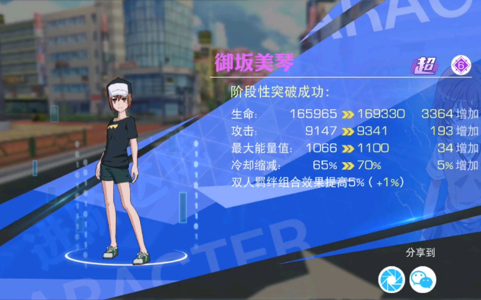 魔禁手游情報(魔禁手游角色強度排行2020)下載