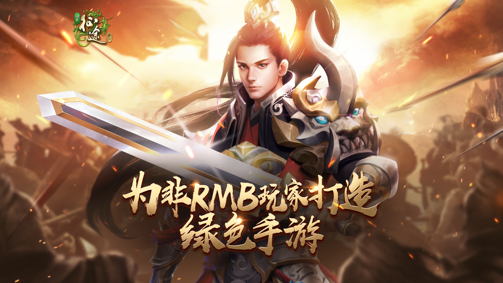 類似征途的手游(類似征途手游的游戲)下載