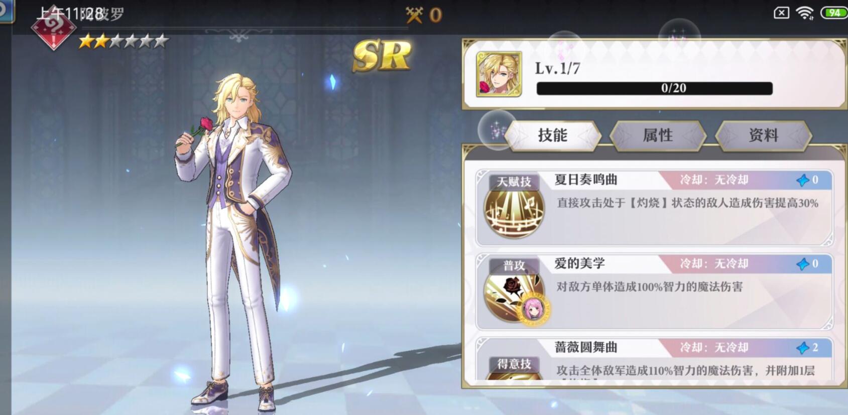 手游啟源女神攻略(手游啟源女神攻略大全)下載