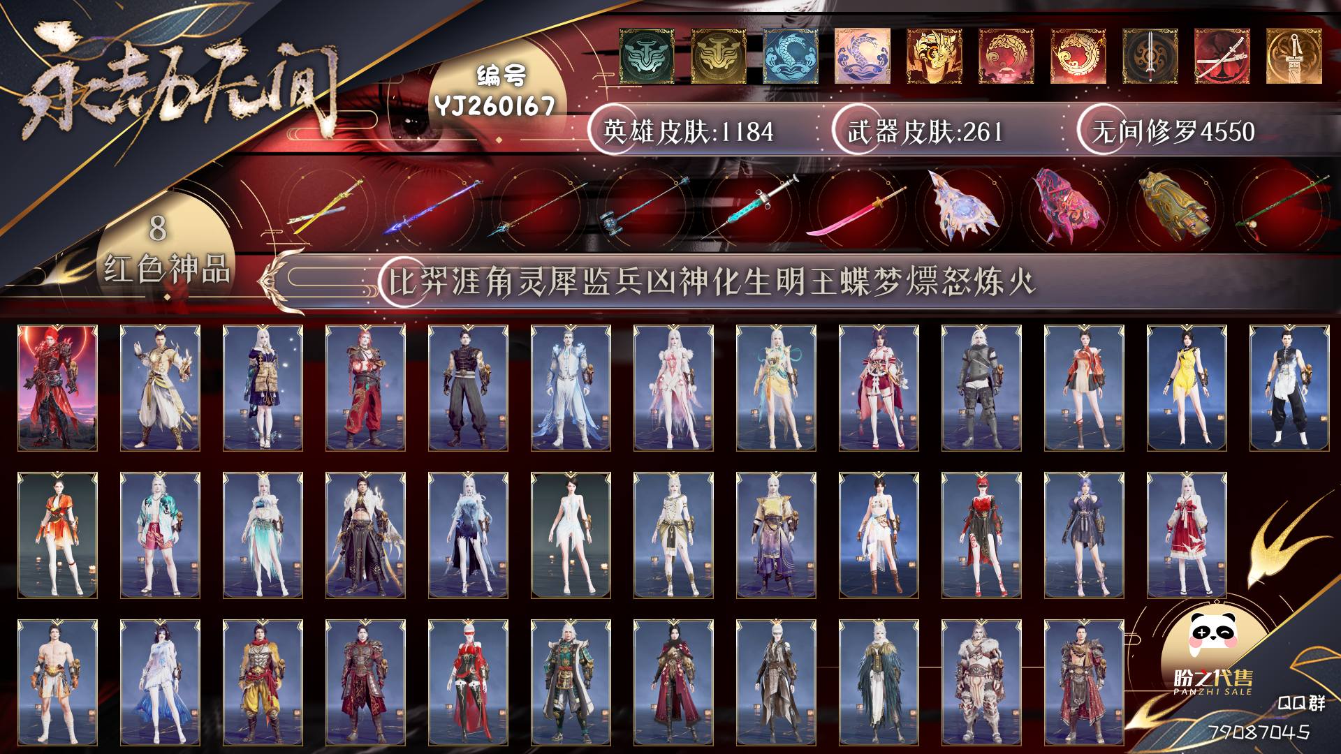 九陰手游散玉(九陰手游玉裝打造技巧)下載