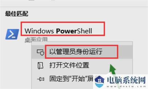 win應用商店無迅雷下載地址(windows應用商店沒了怎么辦)下載