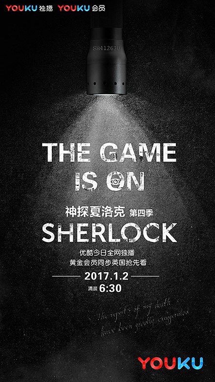 神探夏洛特手游攻略視頻(神探夏洛特手游攻略視頻在線觀看)下載