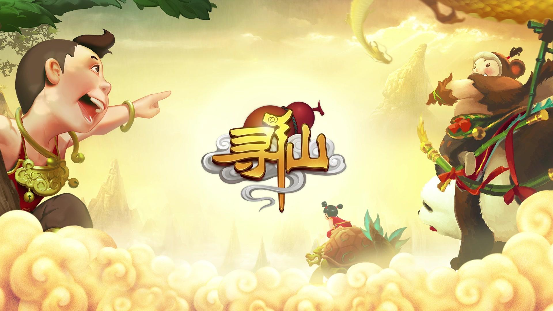 尋仙手游珍珠(尋仙珍珠婚稱號怎么弄)下載