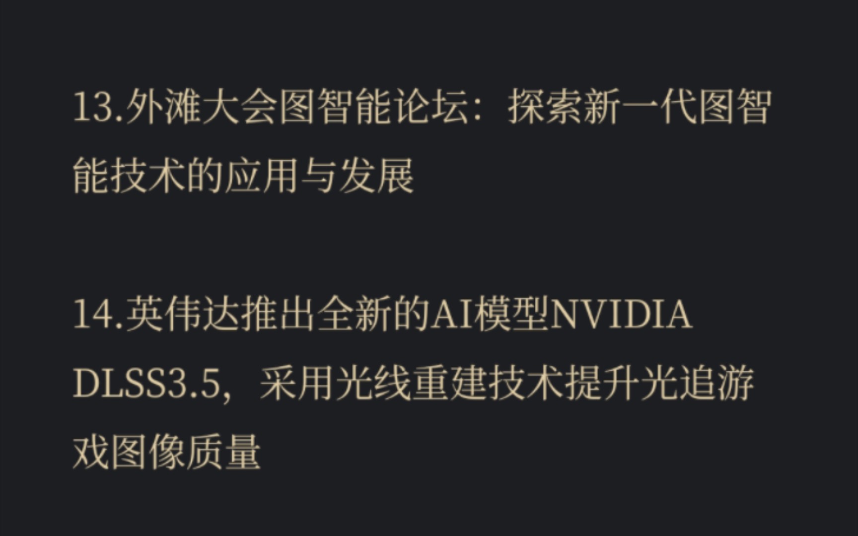 科技軟件最新資訊(科技軟件最新資訊下載)下載
