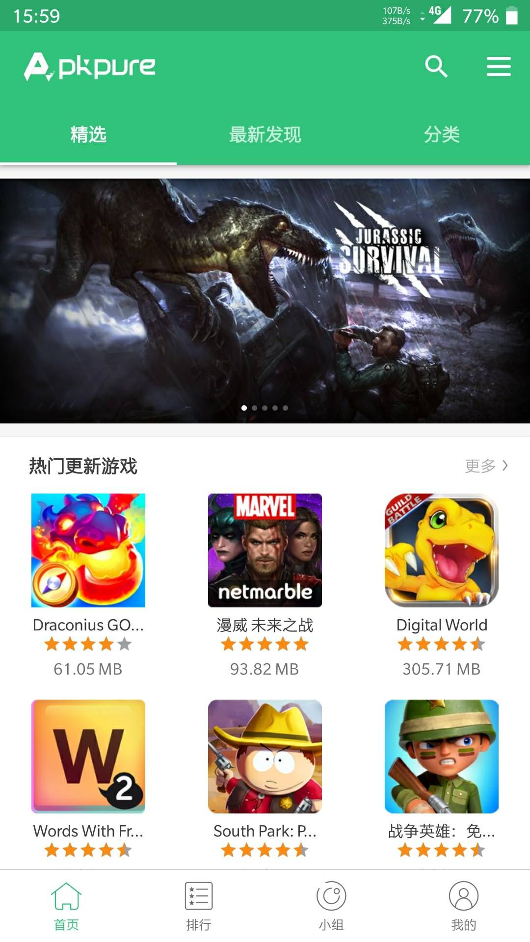 應(yīng)用鎖游戲下載(應(yīng)用鎖破解版下載)下載