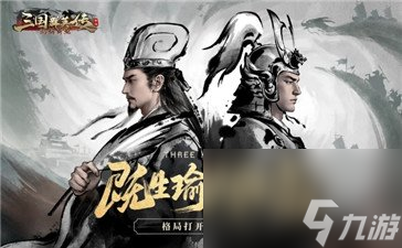 武將組合手游(武將合成的游戲)下載