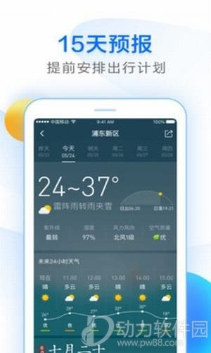 紫外線應用如何下載(手機如何下載紫外線燈)下載
