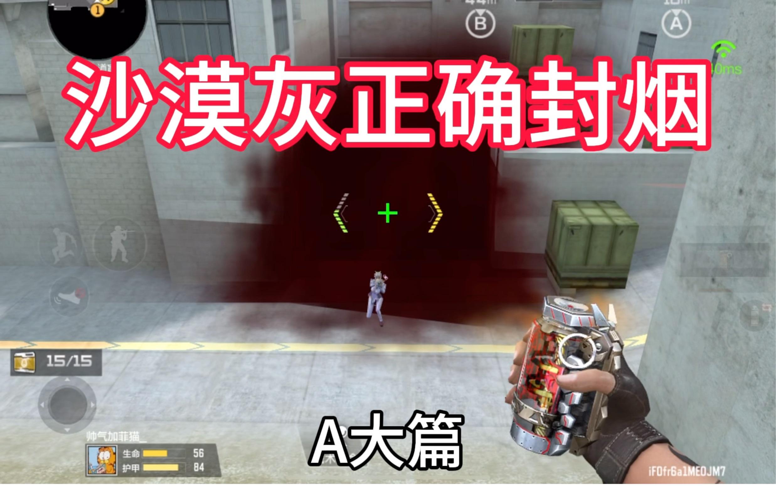 手游天降(手游天降雄獅跑奇跡長城攻略)下載