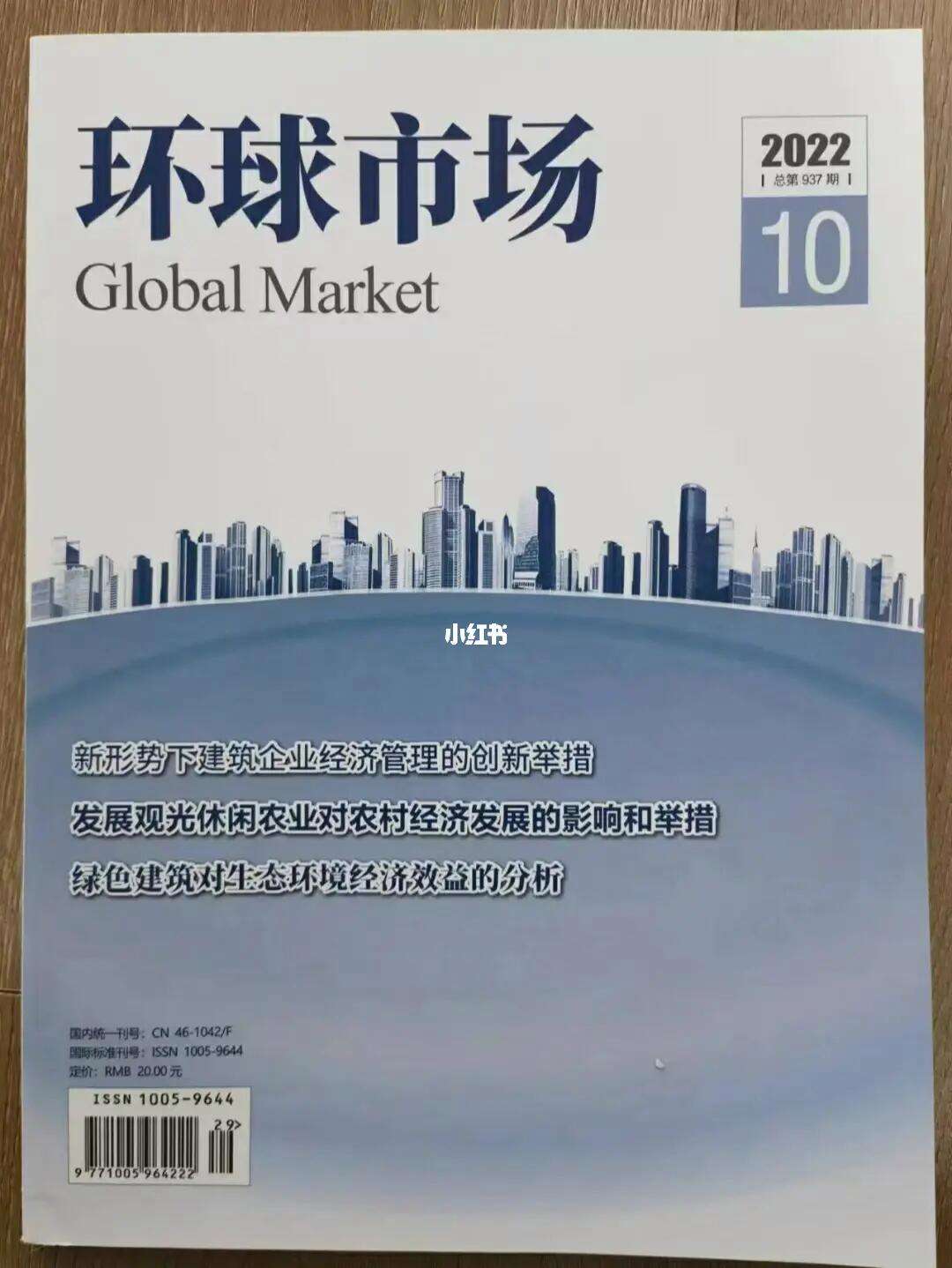 環球資訊科技(環球資訊科技有限公司)下載