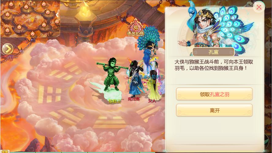 手游大話答題(手游大話答題軟件)下載