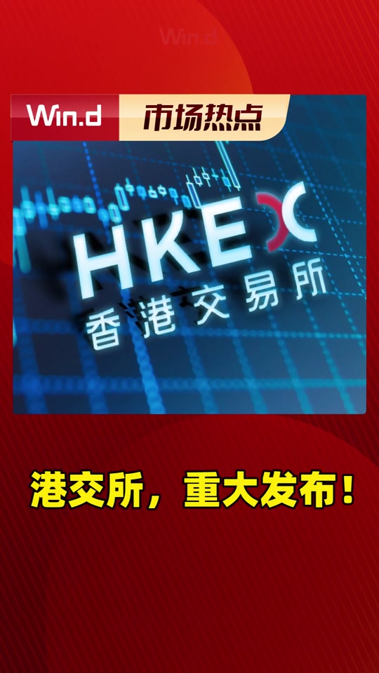 曠口科技最新資訊(曠口科技最新資訊報道)下載