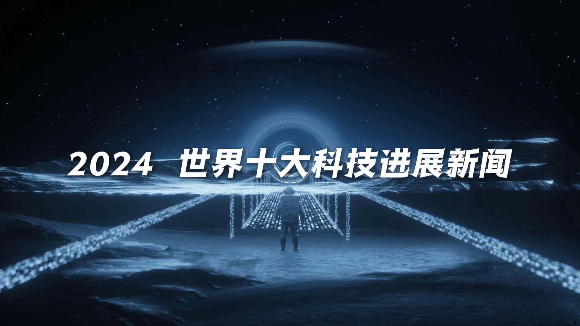 哪里能看最新科技資訊(哪里能看最新科技資訊報道)下載