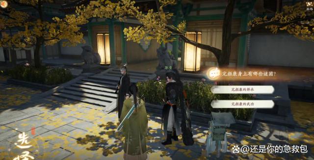 休閑手游劇情攻略(休閑手游劇情攻略大全)下載